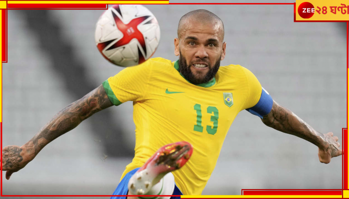 Dani Alves Rape Controversy: 'ধর্ষণ নয়, সম্মতিতেই শারীরিক সম্পর্ক হয়েছে'! ফের বয়ান বদল করলেন অভিযুক্ত আলভেজ 