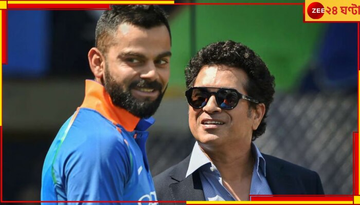Sachin Tendulkar and Virat Kohli, IPL 2023: সচিনের সঙ্গে ফের তুলনার প্রসঙ্গ উঠতেই লজ্জায় লাল হলেন বিরাট 