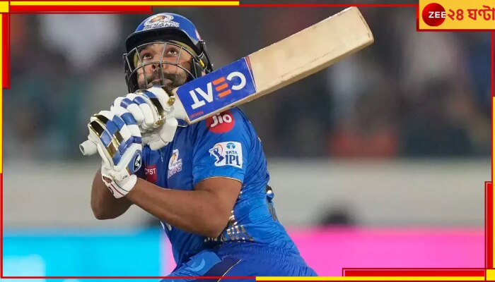 Rohit Sharma | SRH vs MI: নিজামের শহরে ইতিহাস রোহিতের! &#039;হিটম্যান&#039;-এর মুকুটে জুড়ল অনন্য পালক