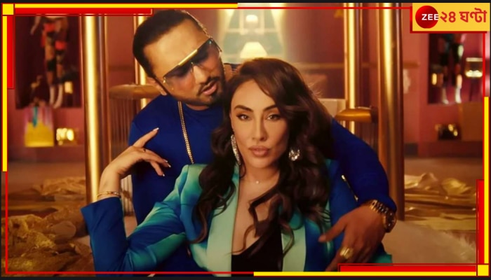 Honey Singh and Tina Thadani breakup: &#039;প্যারিস কা ট্রিপ&#039;-এর পরেই ভাঙল মন, সম্পর্ক শেষ হানি-টিনার