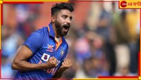 টিম ইন্ডিয়ার অন্দরমহলের খবর চাই! তারকা পেসারের কাছে বেটিংয়ের প্রস্তাব