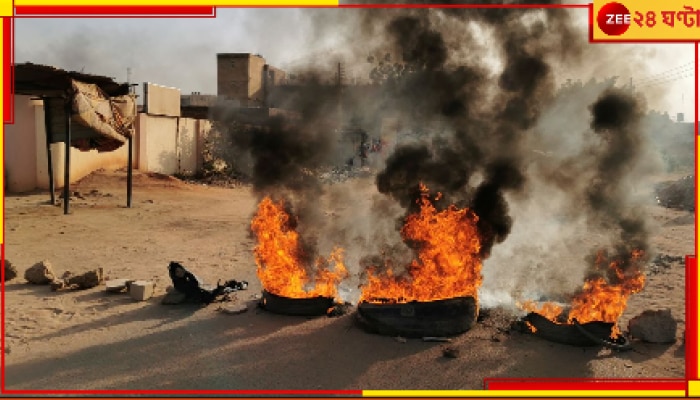 Indians’ Safety in Sudan: সুদানে যুদ্ধের কবলে পড়া ভারতীয়দের কি দেশে ফেরানো যাবে?