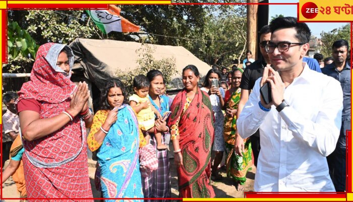 Jan Sanjog Yatra: পঞ্চায়েত ভোটের আগে ২ মাস জনসংযোগ যাত্রায় অভিষেক; আমজনতার কথা শুনবেন, রাত কাটাবেন গ্রামে