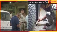 রাজু ঝা হত্যাকাণ্ডে জড়িত তারই একসময়ের সহযোগী! পুলিসের স্ক্যানারে দুর্গাপুরের ব্যবস