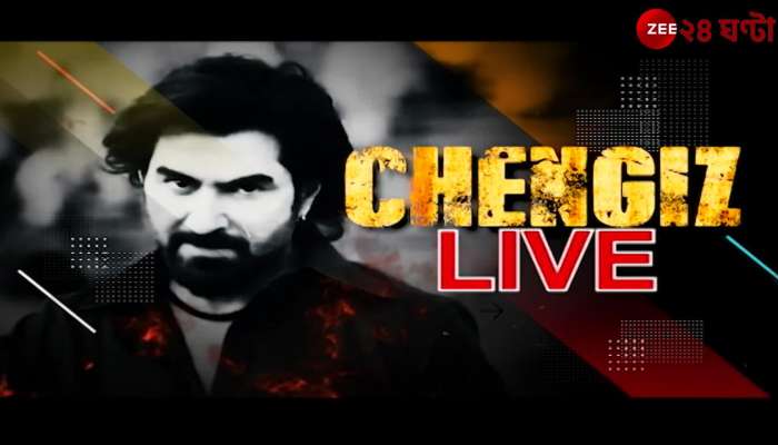 What you saw today is the trailer the game is left now face to face actor Jeet on Chengiz Live