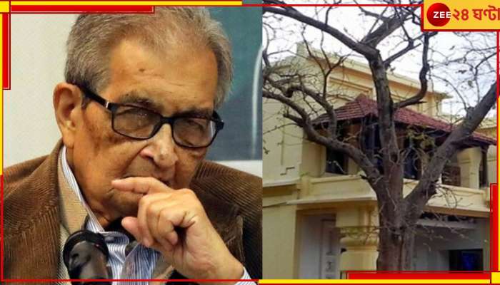 Amartya Sen: ১৫ দিনের মধ্যে জায়গা ছাড়ুন, নইলে... অমর্ত্য সেনকে কড়া উচ্ছেদ নোটিস বিশ্বভারতীর!