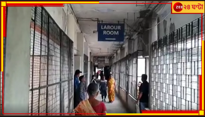 Siliguri: উত্তরবঙ্গ মেডিকেল কলেজ থেকে শিশু চুরি, তোলপাড় হাসপাতালে