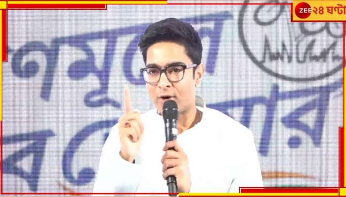 Abhishek Banerjee: &#039;২ মাস টানা রাস্তায় থাকব, কলকাতায় ফিরব না&#039;, পঞ্চায়েত প্রস্তুতিতে &#039;জনসংযোগ যাত্রা&#039; অভিষেকের