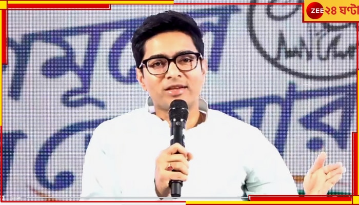 Abhishek Banerjee: গোপন ব্যালটে প্রার্থী বাছাই করবেন এলাকারই মানুষজন, পঞ্চায়েত ভোটে নয়া উদ্যোগ তৃণমূলের