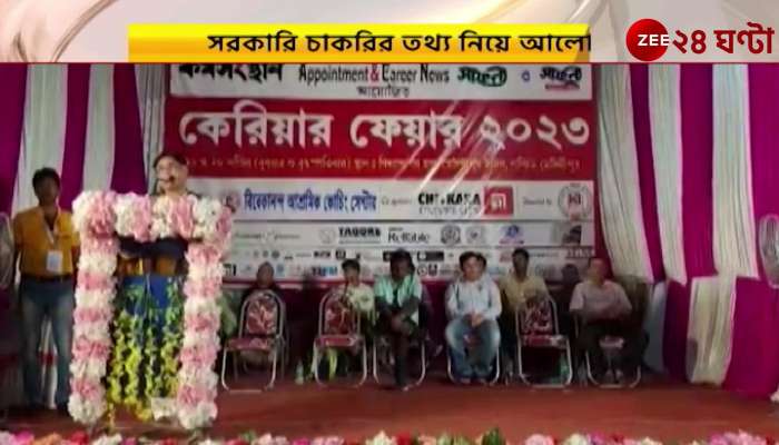  Career Fair at Medinipur 44 stalls from major educational institutions of the country