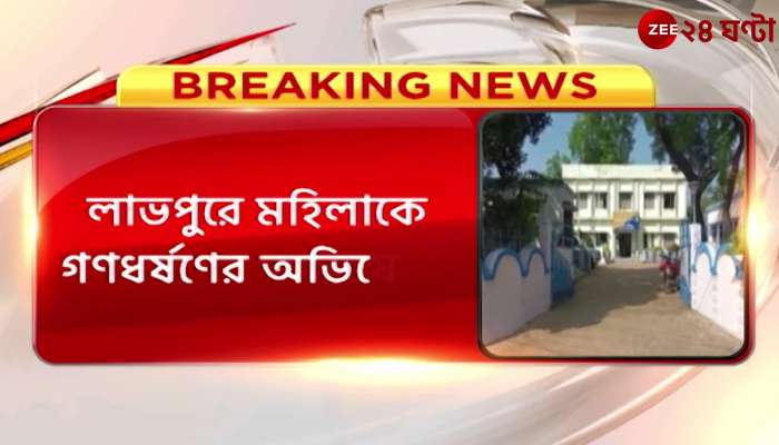 Housewife physically assaulted while performing puja two civic policemen arrested