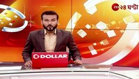 Suvendhu Adhikari: মমতাকে পালটা শুভেন্দুর,শাহি-ফোন বিতর্কে ফের তরজা | Zee 24 Ghanta
