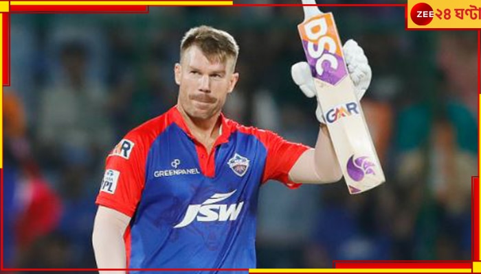 IPL 2023, KKR v DC: অনবদ্য ওয়ার্নার, কলকাতাকে হারিয়ে দিল দিল্লি 