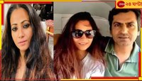 কুৎসা করা স্ত্রীই নওয়াজের প্রশংসায় পঞ্চমুখ, কেন?