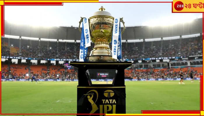 BREAKING | IPL 2023&#039;s Final And Playoffs: আইপিএল সিক্সটিনের প্লেঅফ ও ফাইনাল কবে কোথায়? জানিয়ে দিল বিসিসিআই