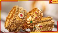 এবারের অক্ষয় তৃতীয়ায় সোনা কিনেছেন? কেনার আসল সময়টা জানতেন তো?