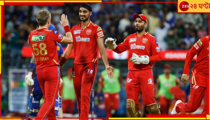 MI vs PBKS | IPL 2023 : মুম্বইয়ের বিজয়রথ থামাল পঞ্জাব