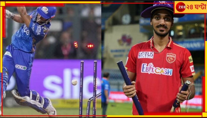 Arshdeep Singh | IPL 2023: আগুনে বলে উইকেট ভাঙলেন অর্শদীপ, কত লক্ষের ক্ষতির মুখে বিসিসিআই?