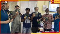 অদ্ভুত রস আর অপূর্ব পটচিত্রের আদলে ভূমিষ্ঠ হল 'শিশুবিতানের হরিং'...