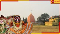 চন্দনযাত্রার মধ্যে দিয়ে রথযাত্রার সূচনা হয়ে গেল মাহেশে...