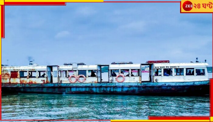 The Kochi Water Metro: ভারতে প্রথম! এবার জলেও চলবে মেট্রো রেল, উদ্বোধন করতে চলেছেন প্রধানমন্ত্রী...