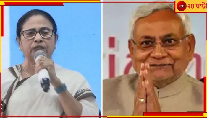 Nitish Kumar In Kolkata: নজরে ২৪, মমতার সঙ্গে বৈঠক করতে কলকাতায় আসছেন নীতীশ কুমার