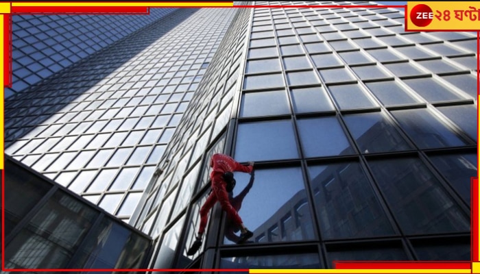 French Spiderman: তরতরিয়ে দেওয়াল বেয়ে ৪৯২ ফুটের বিল্ডিংয়ে, ফরাসি স্পাইডারম্যানের চমক!