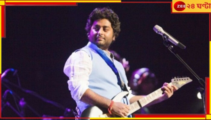 Arijit Singh Viral Video: মঞ্চে মেজাজ হারিয়ে গালিগালাজ! অরিজিৎকে দেখে অবাক নেটপাড়া...