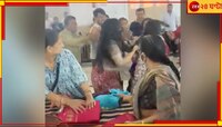 সেলে ‘শাড়ি’ কেনা নিয়ে চুলোচুলি! সুযোগের সদ্ব্যবহার করলেন অন্যরা...