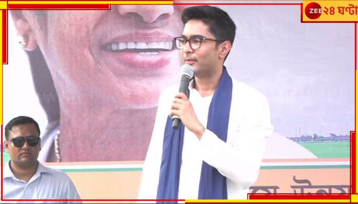 Abhishek Banerjee: বাংলার প্রতিটি পঞ্চায়েতে যাব; প্রার্থী বাছবেন আপনারাই, জনসংযোগে গ্রামবাসীকে আশ্বাস অভিষেকের