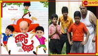 সেটে বসে নন্টে ফন্টে এঁকেছিলেন স্রষ্টা নারায়ণ দেবনাথ, এবার প্রকাশ্যে টিজার...