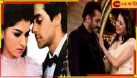 ৩৩ বছর পর ভাগ্যশ্রীর সঙ্গে বড়পর্দায় সলমান, ঝড়ের গতিতে ভাইরাল দৃশ্য...