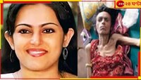 অভিনয় ছেড়ে বাধ্য দেহ বেচতে, মাত্র ৪৪ বছরেই মর্মান্তিক পরিণতি অভিনেত্রীর...