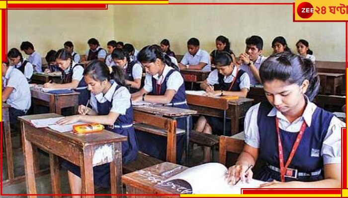 Bankura School:  শিক্ষিকারা  ইচ্ছামতো আসেন, আবার চলেও যান! স্কুলে তালা ঝোলালেন অভিভাবকরা