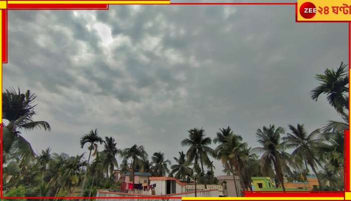 Bengal Weather Today: দহনজ্বালা থেকে স্বস্তি, বজ্রবিদ্যুৎ-সহ বৃষ্টিতে ভিজবে কলকাতা থেকে জেলা