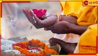 মৃত্যুর পর গয়ায় পিন্ডদান, জানেন এই রীতির আসল কারণ?