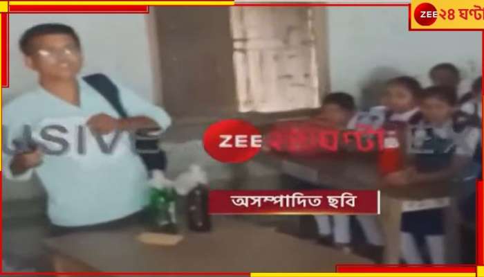 Malda: মালদার স্কুলে বন্দুকবাজের হামলা, &#039;পণবন্দি&#039; পড়ুয়ারা!