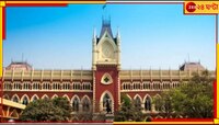 পার্থ চট্টোপাধ্যায়ের আংটি বিতর্কে অসন্তুষ্ট আদালত, প্রশ্নের মুখে জেল সুপার