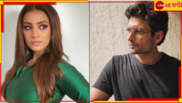 বিচ্ছেদে সিলমোহর! ইন্দ্রনীলকে ডিভোর্সের আইনি চিঠি বরখার...