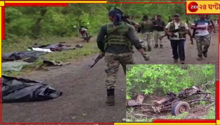 Maoist Attack: দান্তেওয়াড়ায় ফের মাওবাদী হামলা, শক্তিশালী বিস্ফোরণে ছিন্নভিন্ন ১১!