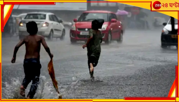 Bengal Weather Update: আগামিকাল ভিজতে পারে বেশ কয়েকটি জেলা, রবিবার থেকে বাড়বে ঝড়বৃষ্টির সম্ভাবনা