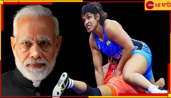 Wrestlers To PM Modi:  &#039;মোদী মুখে তো মেয়ে বলেন, আমাদের Mann Ki Baat শোনার কি সময় আছে?&#039;