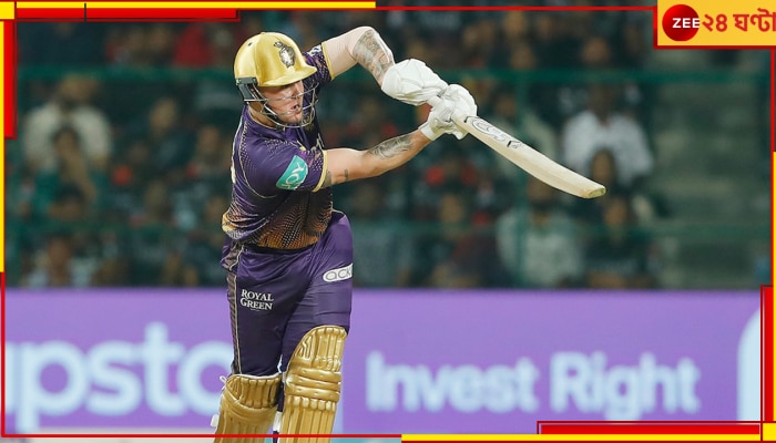 WATCH | Jason Roy | RCB vs KKR: &#039;জেসন রয় কি বাঙালি&#039;? ওভারে চার ছক্কা হাঁকানোর পর জানিয়ে দিল কলকাতা