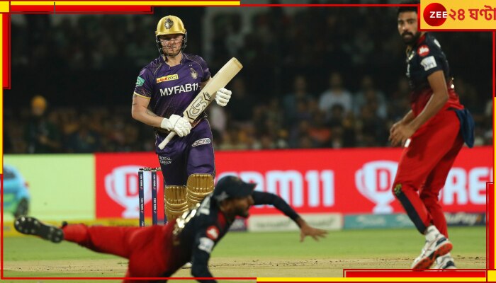 KKR: দেওয়ালে ঠেকে গিয়েছিল পিঠ! ঘুরে দাঁড়াল কেকেআর, বিরাট গড়ে এল দুরন্ত জয় 