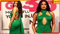 ‘এ তো পুরো উর্ফি!’ থাই-হাই স্লিট আউটফিটে তুমুল ট্রোলড জাহ্নবী...