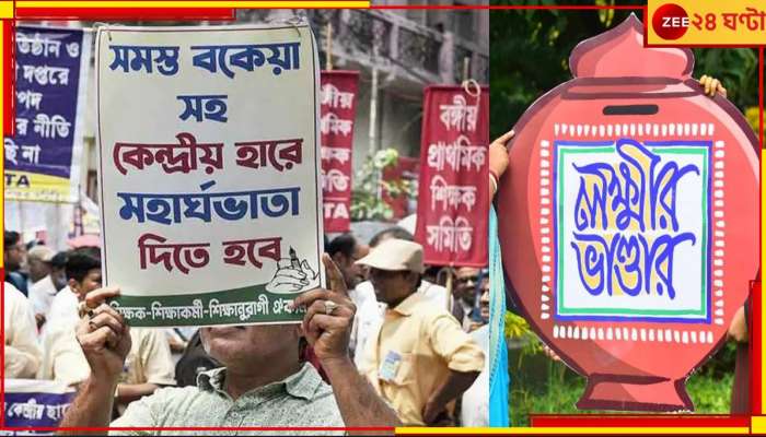 'DA দিলে স্বাস্থ্যসাথী, লক্ষ্মীর ভাণ্ডারের টাকা বন্ধ হয়ে যাবে', বিস্ফোরক শোভন দেব 