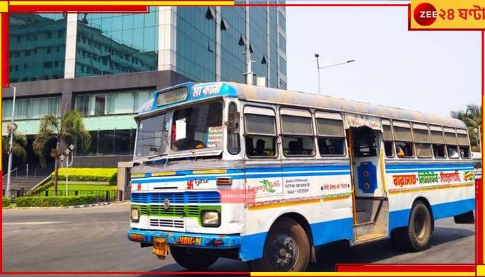 বারাসত থেকে সাঁতরাগাছিগামী প্রাইভেট বাসে মহিলার শ্লীলতাহানি!