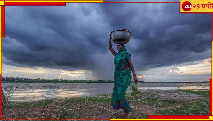 Bengal Weather: আজ থেকেই জেলায় জেলায় প্রবল বৃষ্টি, ধেয়ে আসছে ঝড়