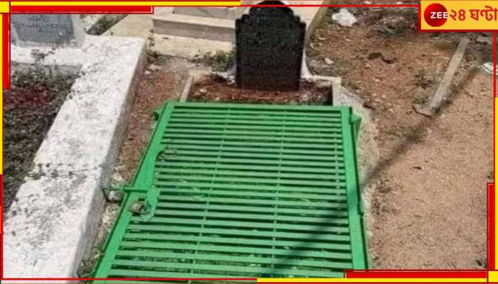 Fact Check: এই কবরটি পাকিস্তানে নয় হায়দরাবাদে, ভুয়ো ছবিই ভাইরাল 