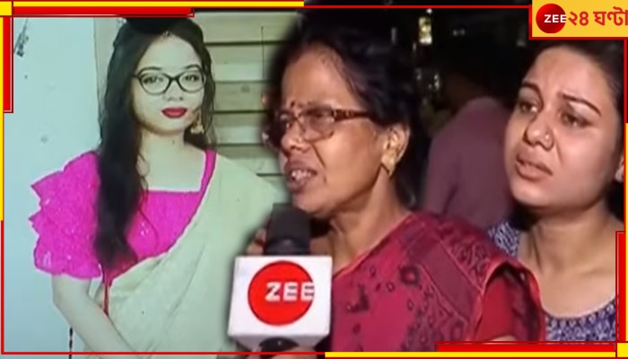 Kolkata Student Death:এমআরআই করাতে এসে মর্মান্তিক ঘটনা, শহরের বেসরকারি হাসপাতালে মৃত্যু লেডি ব্রেবোর্নের ছাত্রীর